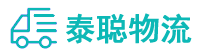 重庆到长白朝鲜族自治县物流公司